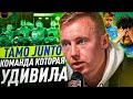 ОТКРЫТИЕ МЕДИАЛИГИ TAMO JUNTO/ЛЕША ГУРКИН ОТВЕЧАЕТ ЗА СЛОВА