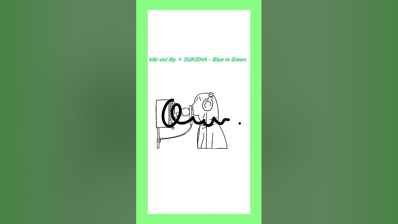 kiki vivi lily × SUKISHA - Blue in Green（Covered by Quw）＃Shorts