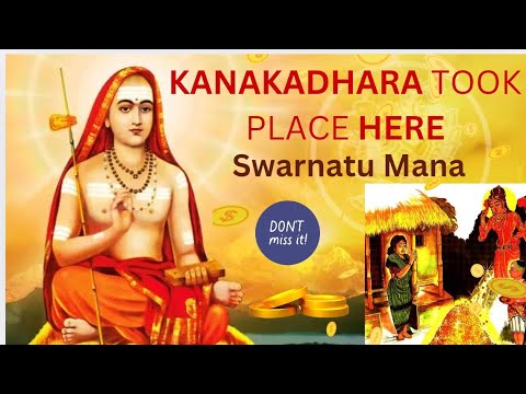 SWARNATUMANA| Kanakadhara stotram|