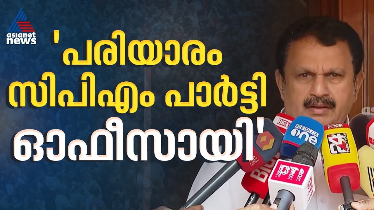 മികച്ച അഭിനയത്തിനുള്ള അവാര്‍ഡ് അടുത്തവര്‍ഷം മന്ത്രിക്ക് നല്‍കണം; കെ.മുരളീധരന്‍