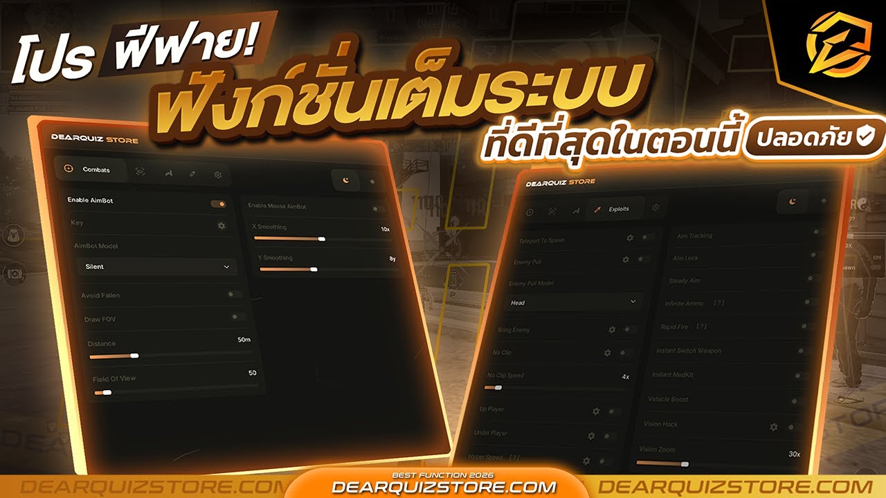 🟠โปร FreeFire | ฟังก์ชั่นเต็มระบบ ล็อค มอง บิน ดึงคน ครบจบในตัวเดียว⁉️ l Dearquiz Store 🔥