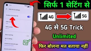    4g   5g Enable   Kisi Bhi Phone Ne 5g Kaise Chalaye