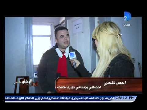 الباب المفتوح مع إيمان أبوطالب و فتح ملف الخطوط الساخنة فى مصرالجزء الأول الجزء الأول