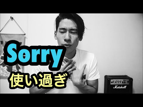 日本人の直すべき英語表現 第1位