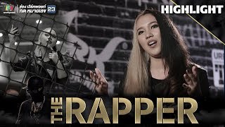 ปุ๊บปั๊บ | THE RAPPER