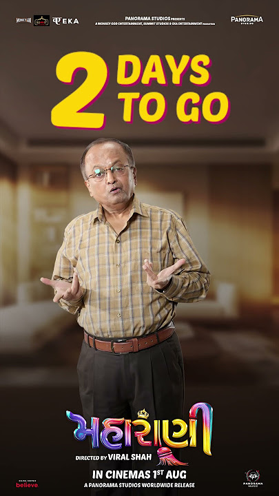 Just 2 Days To Go! Witness the Chaos of Two Maharanis | #Maharani – In Cinemas 1st August 2025