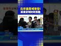 普發預算又起波瀾