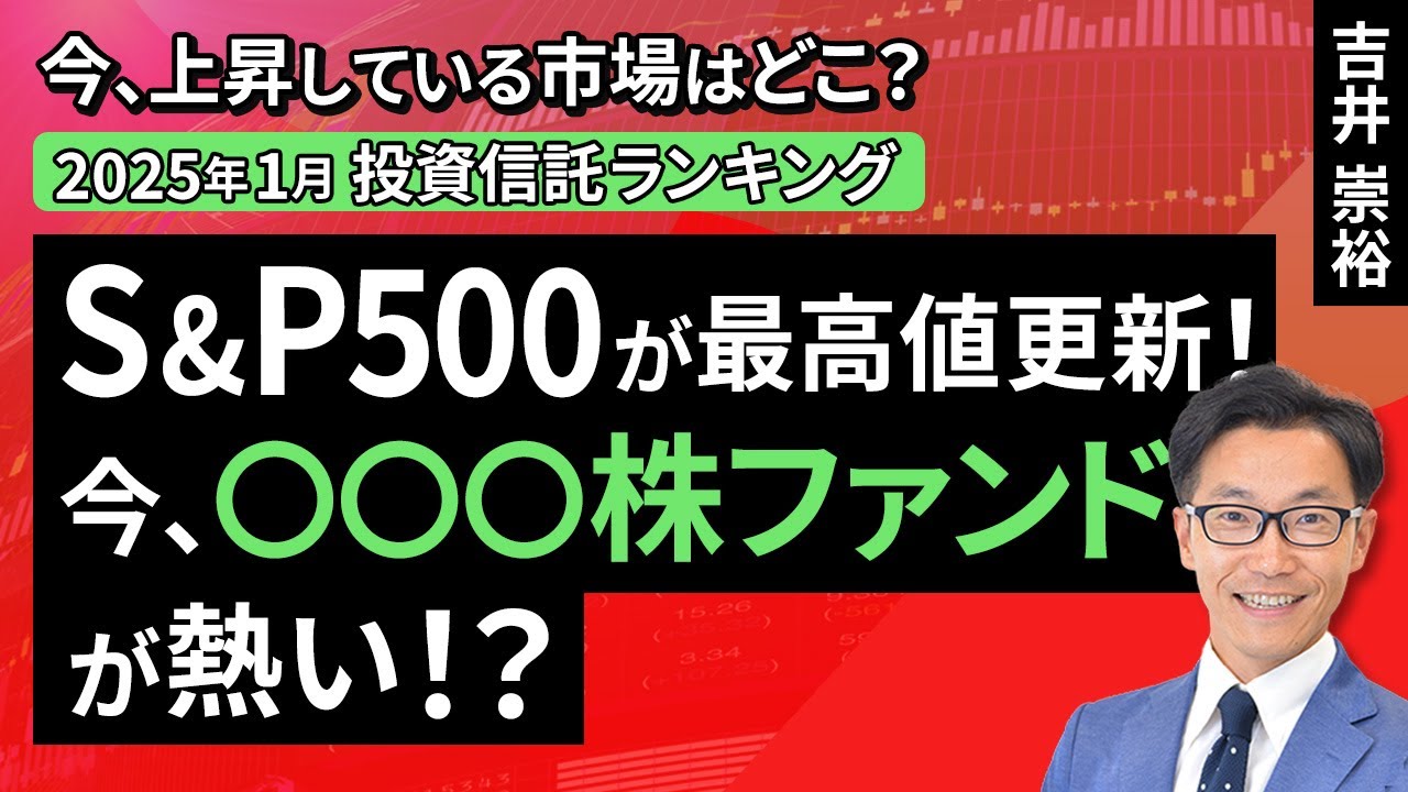 投資 信託 更新 時間 (99) 사진