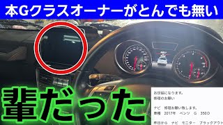 ブラックアウト一生しとけ■人の時間を無料で奪ってる事に気付けないか？？