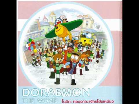 Doraemon Movie 25   YUME Biyori