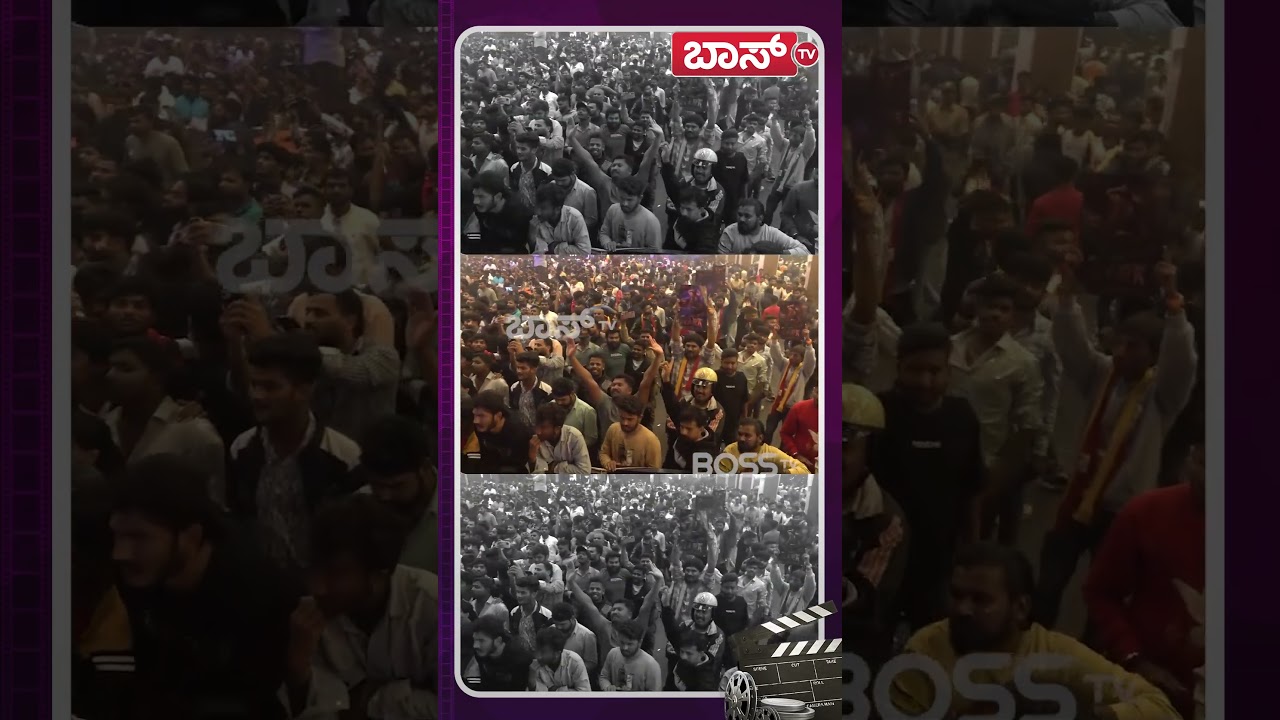 ಹೇಗಿದೆ ನೋಡಿ ಕಿಚ್ಚನ ಸೇನೆ! | Kiccha Sudeep Birthday Celebration  | Sudeep Fan | Sandalwood | BossTv