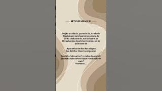 SUN RAHA HAI FEMALE VERSION LYRICS 💜 #sunrahahaina #shreyaghoshal #lyrics