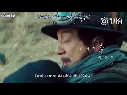 (Vietsub-Kara) 大哥 Đại ca