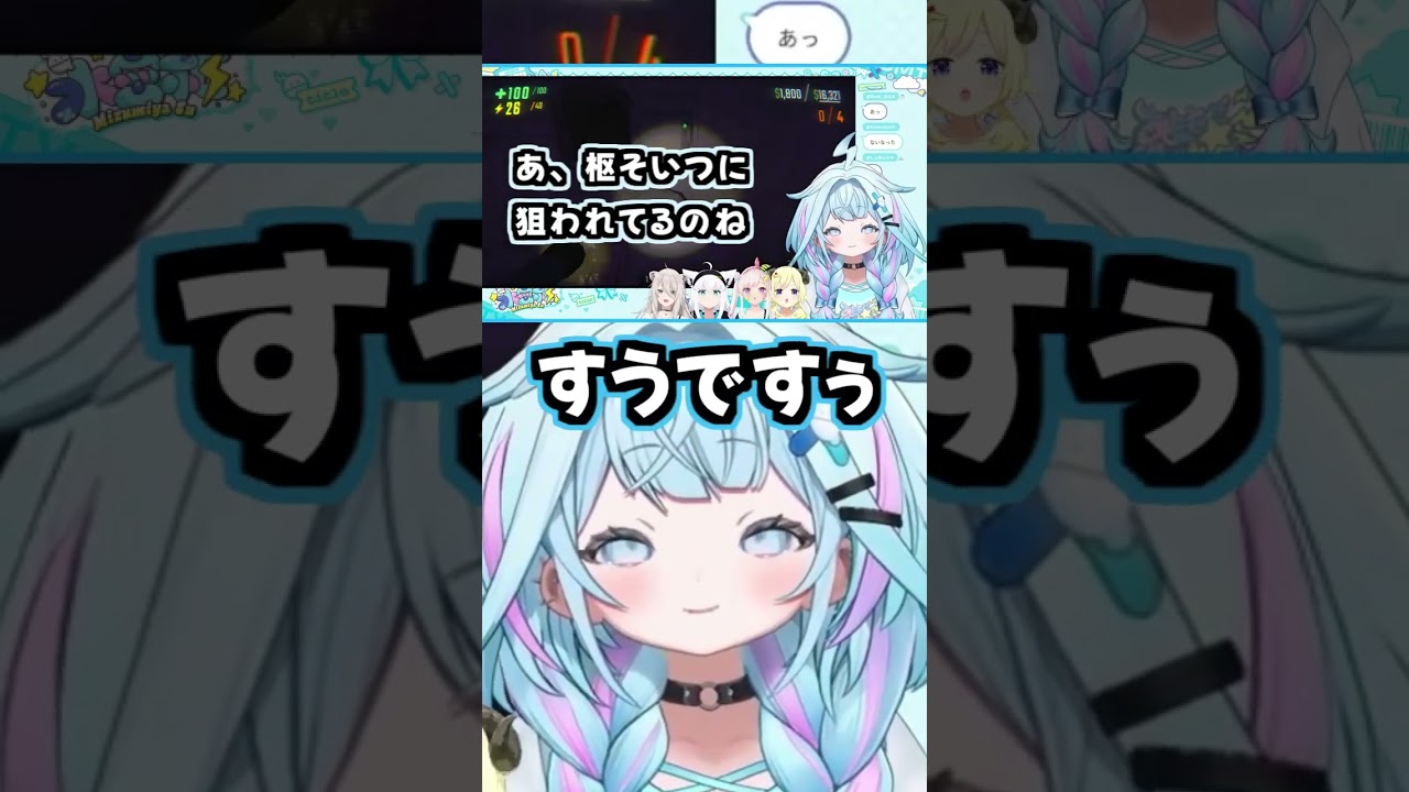 すうちゃん「すうですぅ」「そうですぅ」【水宮枢/白上フブキ/ホロライブ切り抜き/R.E.P.O.】