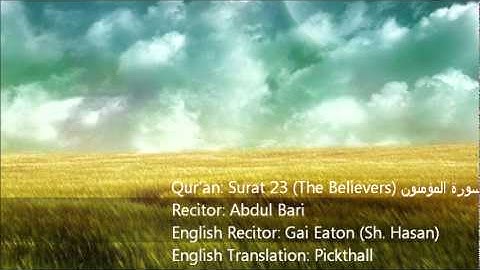Qu'ran Surah 23 Al-Mu'minoon(Believers) سورة المؤمنون English Audio Translation