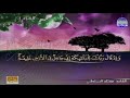 الجزء 1 مفتاح السلطني ياسين الجزائري عبدالرشيد صوفي محمد صالح عالم شاه الجزء 1 مفتاح السلطني ياسين الجزائري عبدالرشيد صوفي محمد صالح عالم شاه