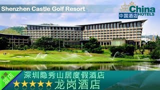 Shenzhen castle golf resort - longgang ...
