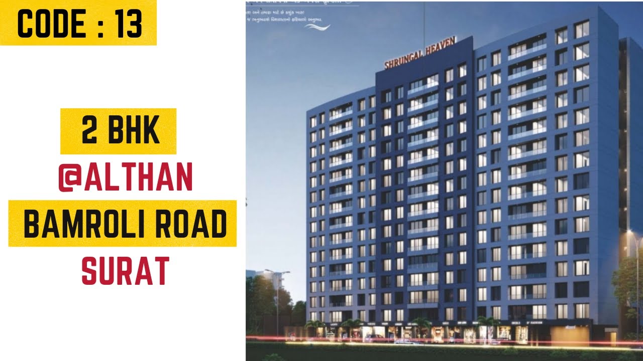 BUY 2BHK FLATS AT ALTHANBAMROLI ROAD, SURAT! PROPERTY DHUNDHO YouTube