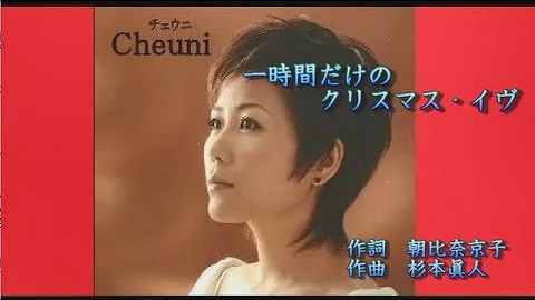 すぎもとまさと 一時間 Mp3