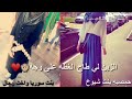 حماصنة ياخال