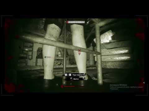 Прохождение Outlast trials №12 вместе с Евгением! (спец)