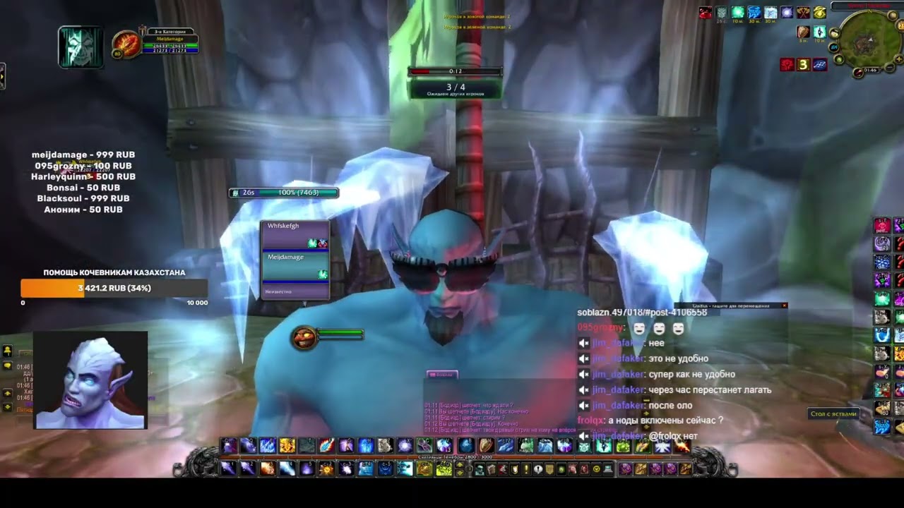 Играем против лучшего ханта RuWOW Bowstring. Встретились спус