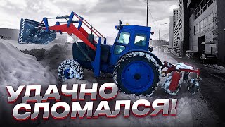 видео: Самая ЛУЧШАЯ поломка трактора Т-40АМ / Челлендж ТРАКТОРИСТОВ картинка: Самая ЛУЧШАЯ поломка трактора Т-40АМ / Челлендж ТРАКТОРИСТОВ