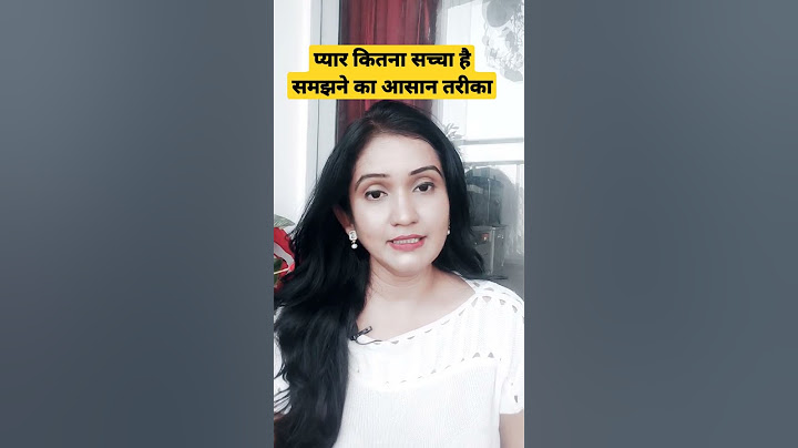 कैसे पता करे प्यार सच्चा है या टाइमपास । #shorts l Sache Pyar kese Pehchane  #short