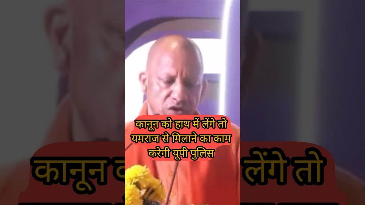 YOGIMODI VS अविमुक्तेश्वरानंद📌 #yogiadityanath#cmyogi#up #viral#trendingshorts#ytshorts#shorts