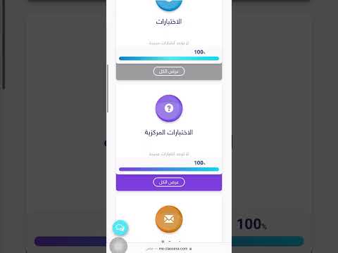 طريقة عرض تقرير الدرجات من حساب طالب في منصة كلاسيرا