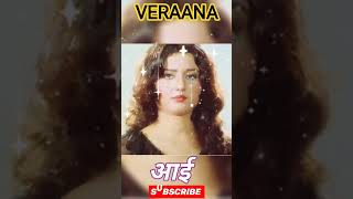 Download Lagu || VEERANA - SATHI MERE SATHI || MP3 Download Lagu || VEERANA - SATHI MERE SATHI || MP3