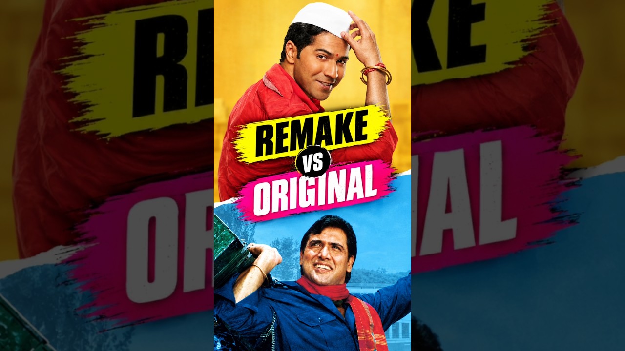 Bad Remake vs Original Movie | #shorts