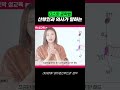여자 마사지사 : 홍콩가는 남자들 - 전문가 심층 리뷰 및 관람 포인트 1 예고편 썸네일