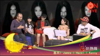 ONFM 01热线 15102015 PART 1