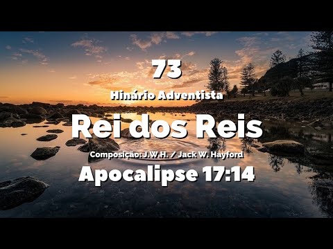 073 - Rei