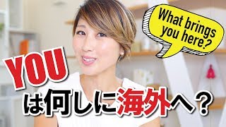 'What brings you here?' Sample answers in English!