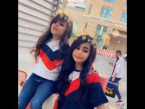 جلسة تصوير لوله وغادة تبون تعرفون مين المصورة الوصف شوفوه