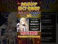 【鳴潮】カルテジアガチャ迷ってる人へ!おすすめできる人&やめた方がいい人まとめ【Ver2 4】#鳴潮 #カルテジア #初心者必見 #キャラ評価 #おすすめ編成 #新キャラ #鳴潮攻略