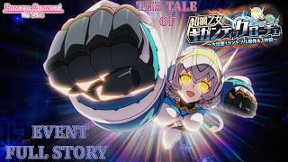 【未開封】 PRINCESS CONNECT! Re:Dive mqdefault.jpg