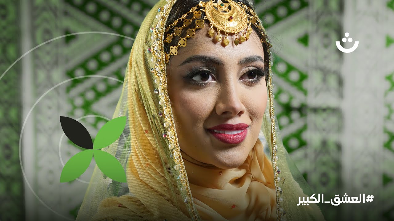 تطبيق ثواني - 🇴🇲 العشق الكبير - العيد الوطني  52