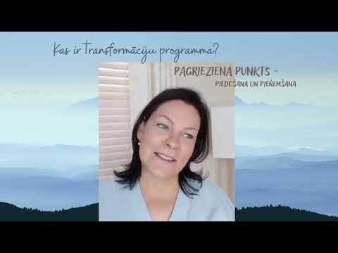 Video: Kas Ir Reprodukcija