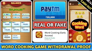 Word Cooking Real Or Fake॥Word Cooking Game Withdrawal॥Word Cooking Cash Out॥Word Cooking Legit screenshot 1