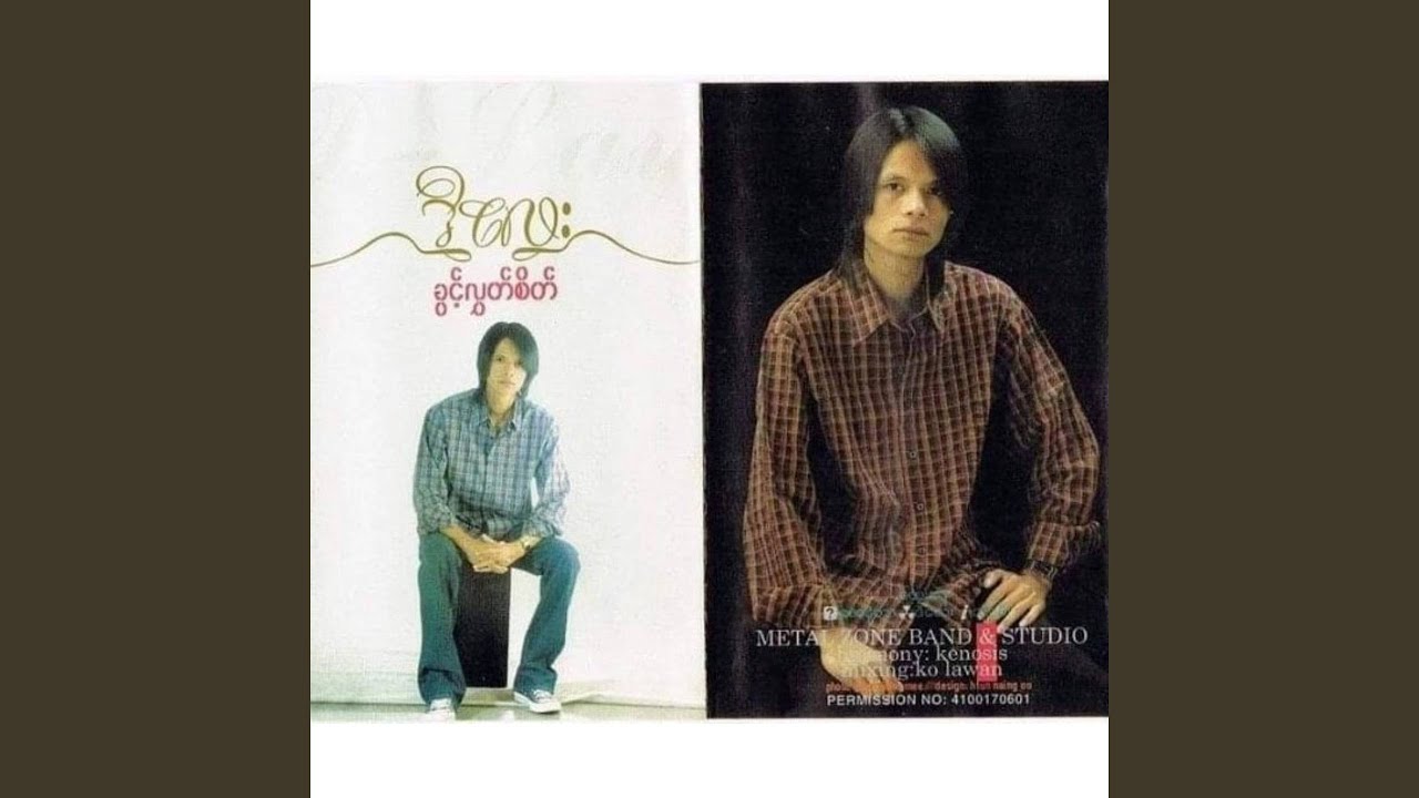 Min Nar Lal Mhar Par YouTube