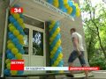 Стало на 4 «Почетных донора Украины» больше