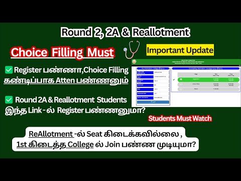 Choice Filling Order