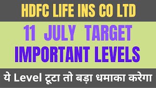 HDFC Life Insurance share latest news | HDFC Life share latest news | HDFC Life stock analysis |HDFC