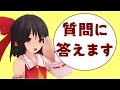 【生声】やもりです。質問ありがとうございました　#3　これで最後です