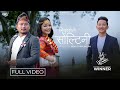 Nibu khole soltini  binod rai  the voice of nepal s5 winner  ft anil subba  parikshya limbu