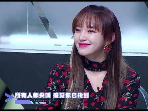 程潇在《偶像练习生》中不慎说了王思聪的秘密，暴露了他们的关系