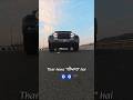 I'm blessed to own a Thar🔥 #automobile #thar #tharlover #cars #trending #shorts #reels #viral